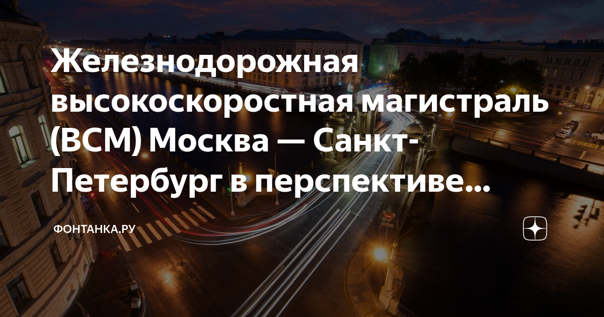 Дороги в новой москве план до 2027