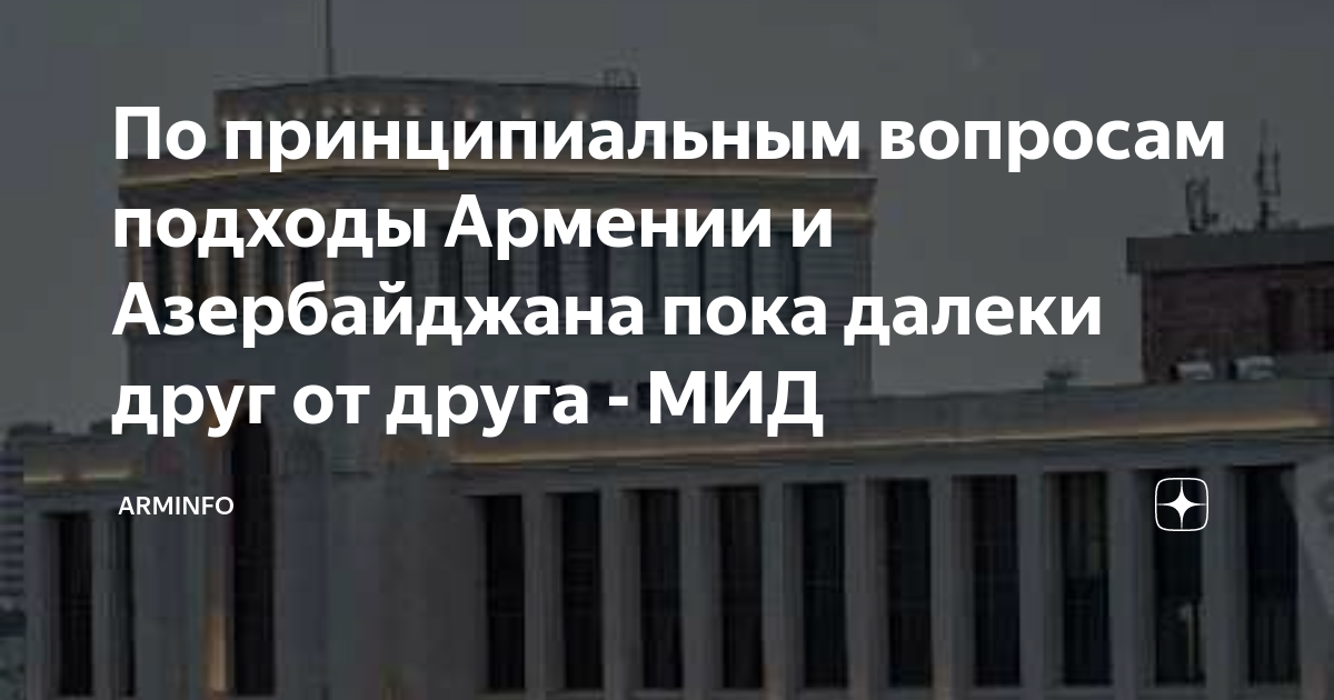 Карта не обслуживается открытие