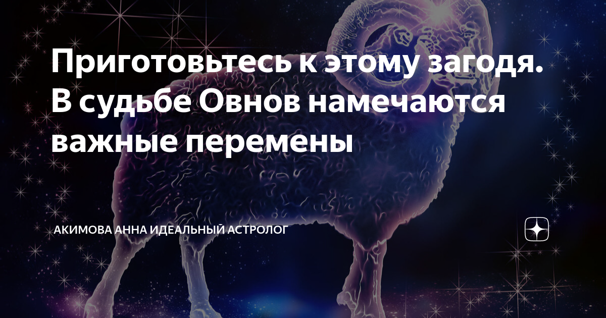 Карта судьбы незримый путь