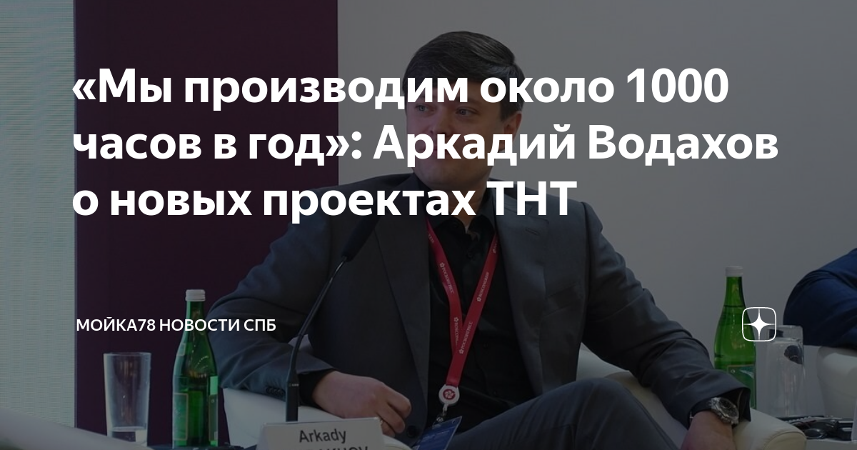 Аркадия разумные проекты