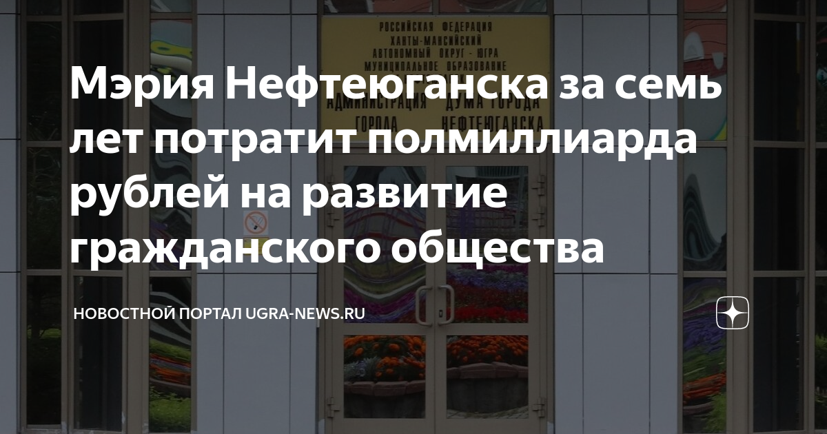Гражданское общество план огэ
