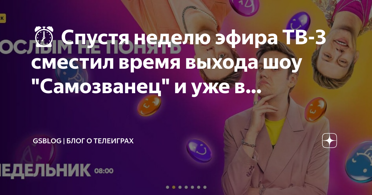 Стс все проекты