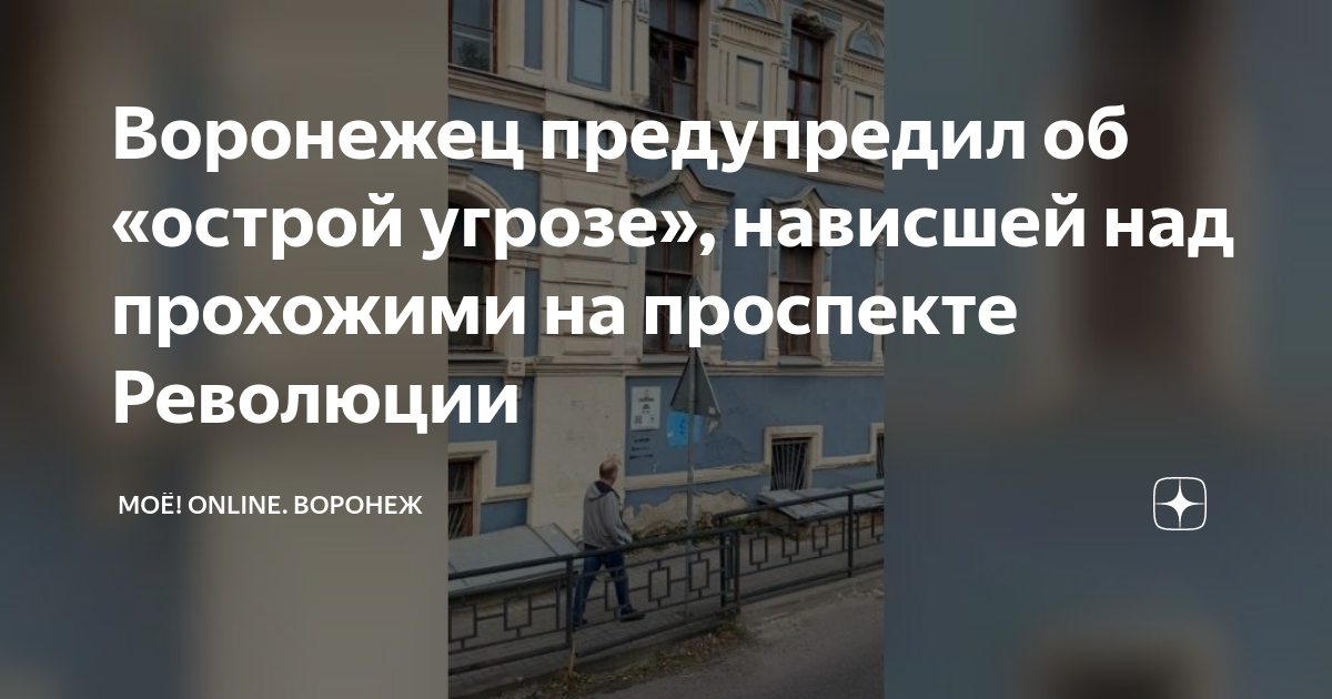 Фото над миром нависла угроза фашизма. Угрозы нависшей над ним. Угрозы нависшей над ним. Гражданское население в военных конфликтах. Над миром нависла угроза.