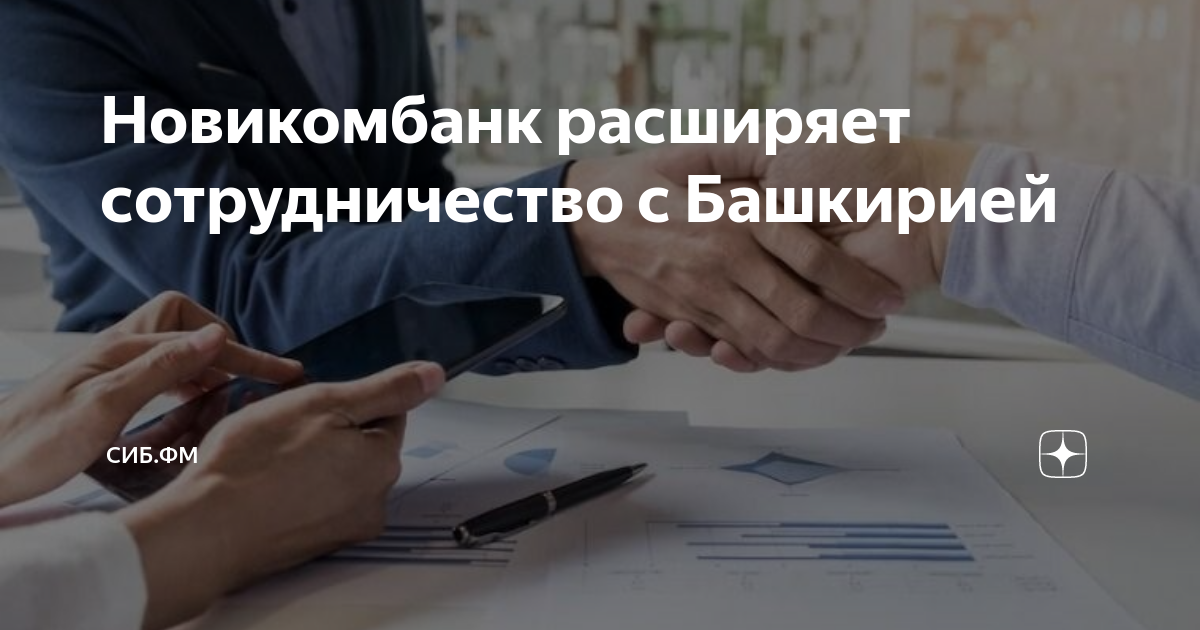 Приоритетный инвестиционный проект республики башкортостан льготы