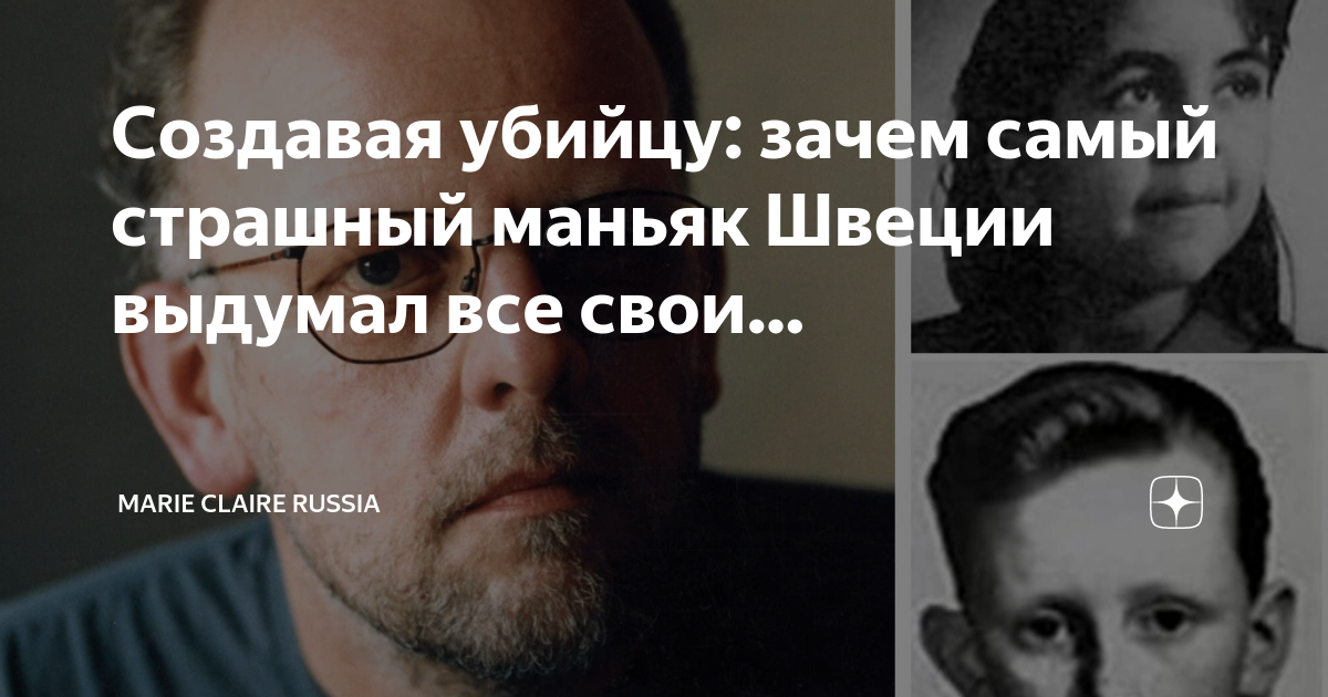 Создавая убийцу отзывы