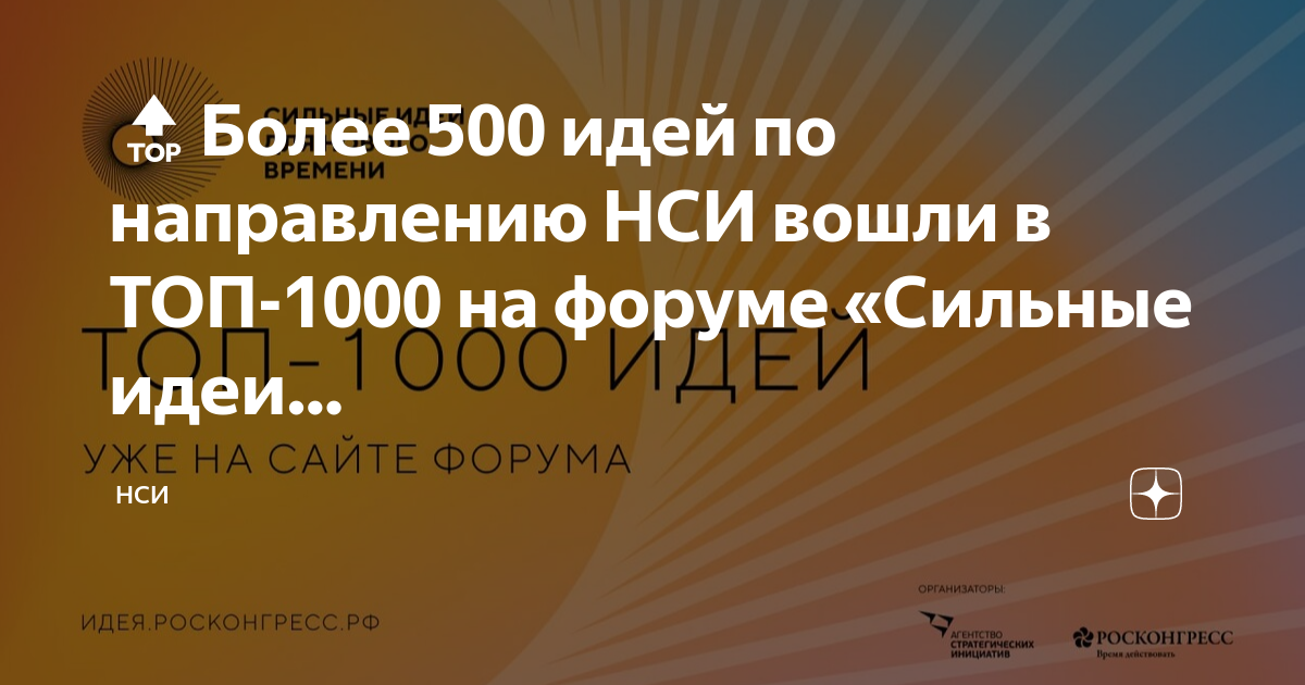 Реализацию программ Национальной социальной инициативы в регионах Приволжья обсу