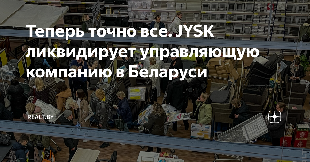 План на 9 мая в минске