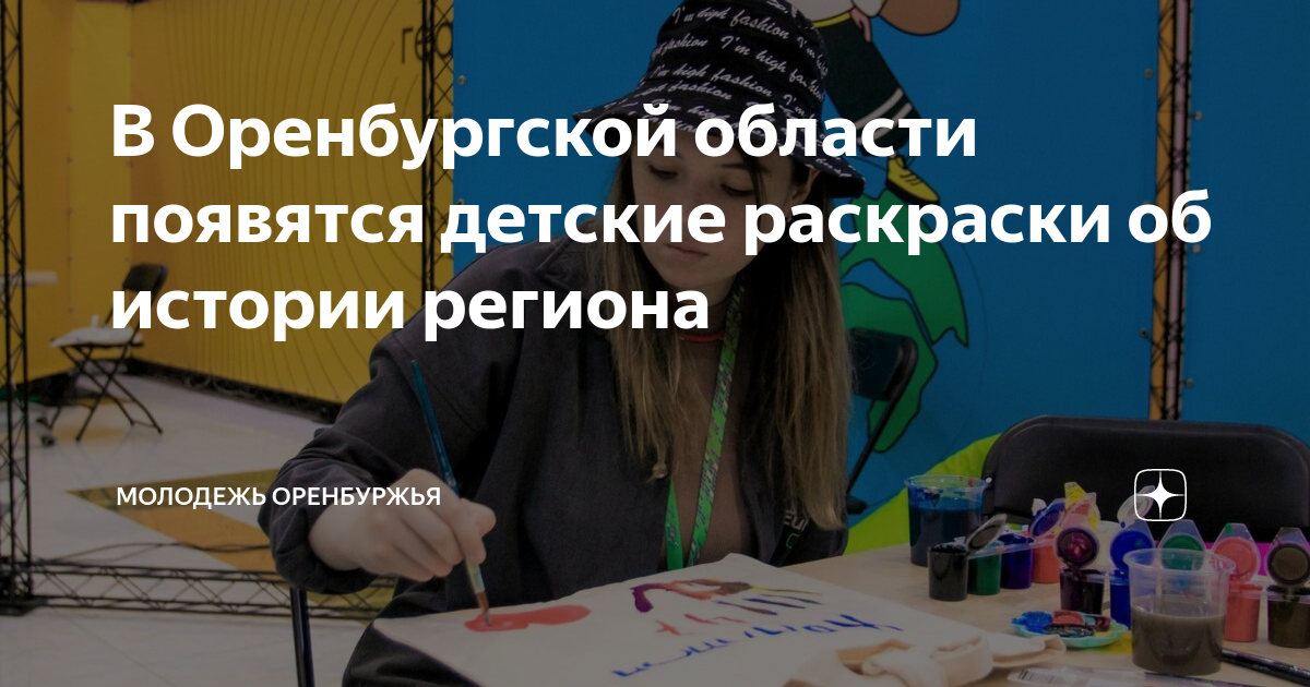 Сохрани историю школы проект
