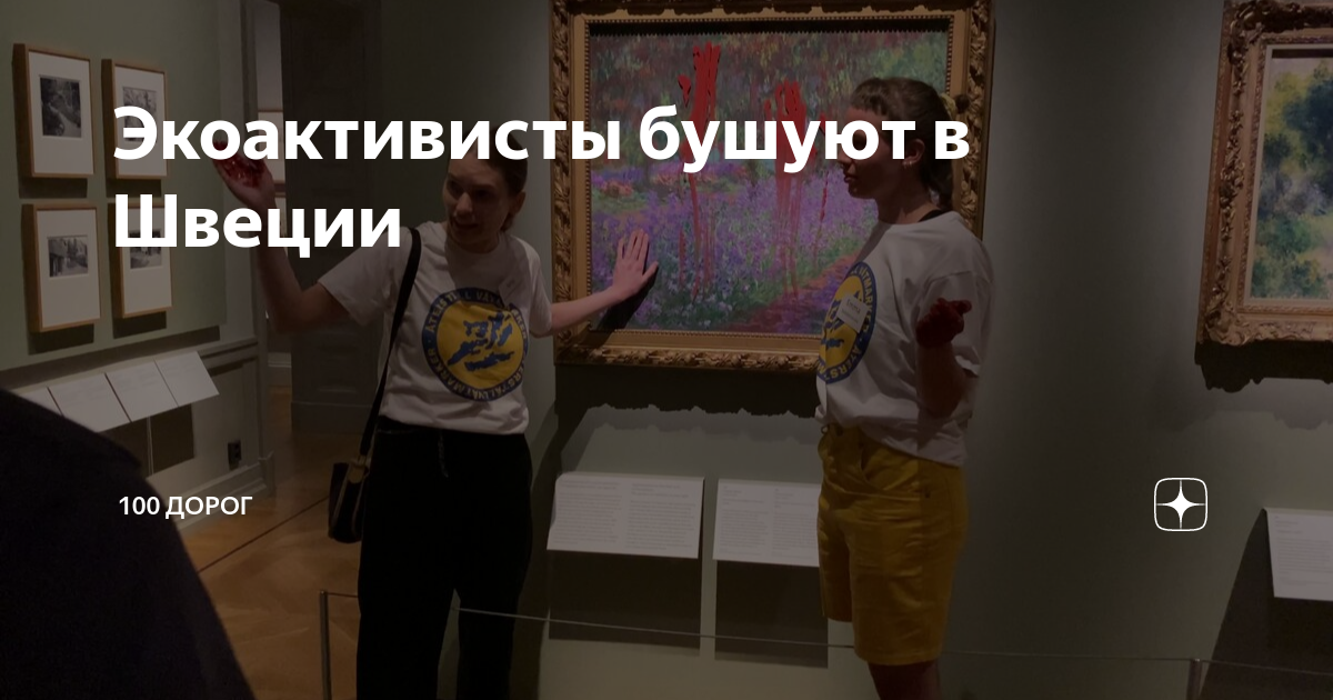 Включи мою картину