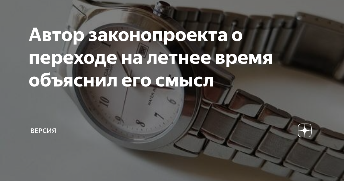 Кто автор закона