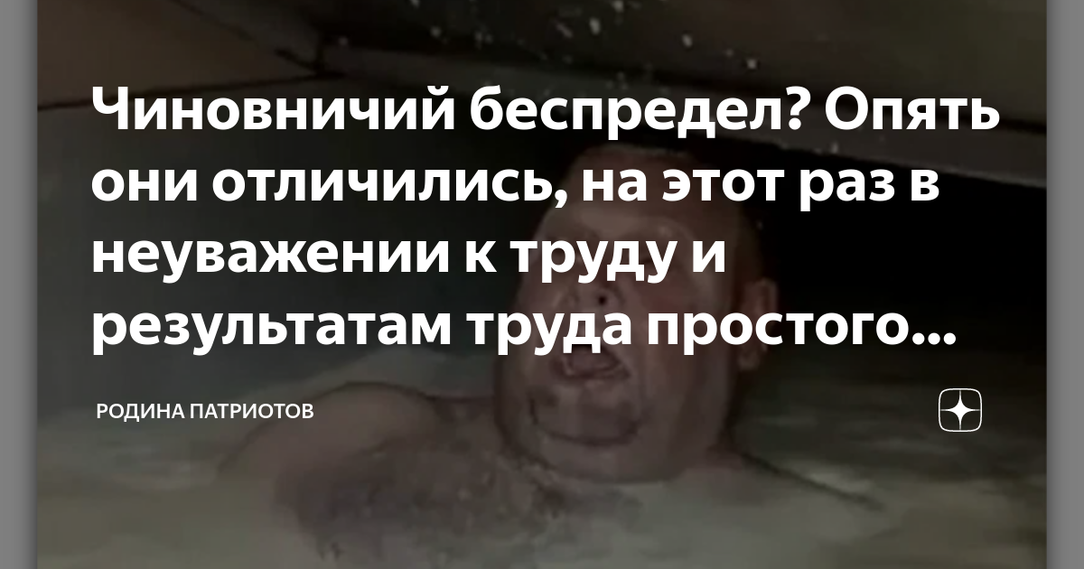 Чем смешон и чем страшен чиновничий город в изображении гоголя сочинение