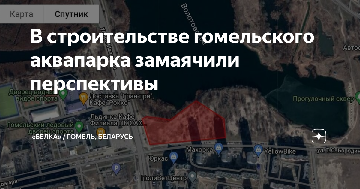 Гомель новатор проект