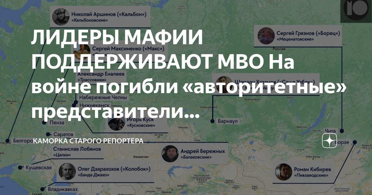 Какие регионы стали лидерами по числу роста преступлений. Инфографика - РБК