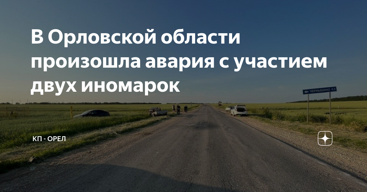 Новосиль орловская область карта