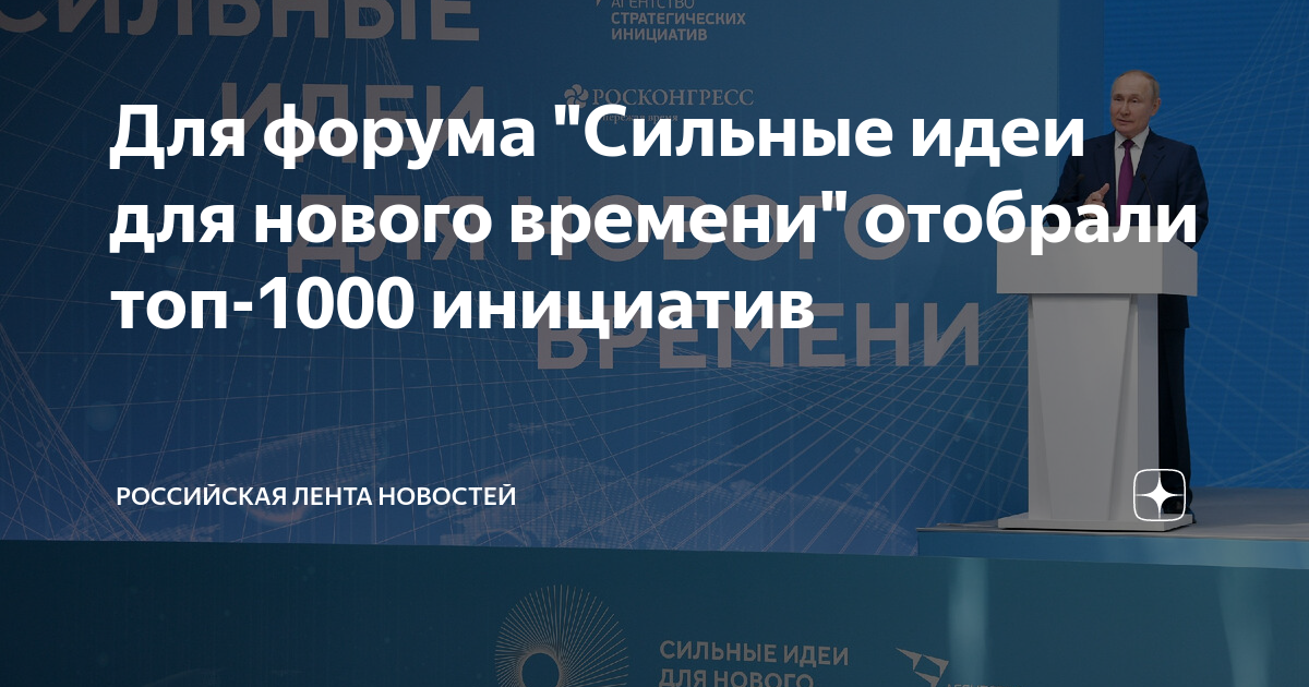 Аси социальные проекты