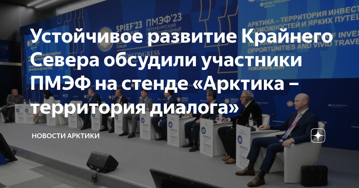 Программа развития дальнего востока проект
