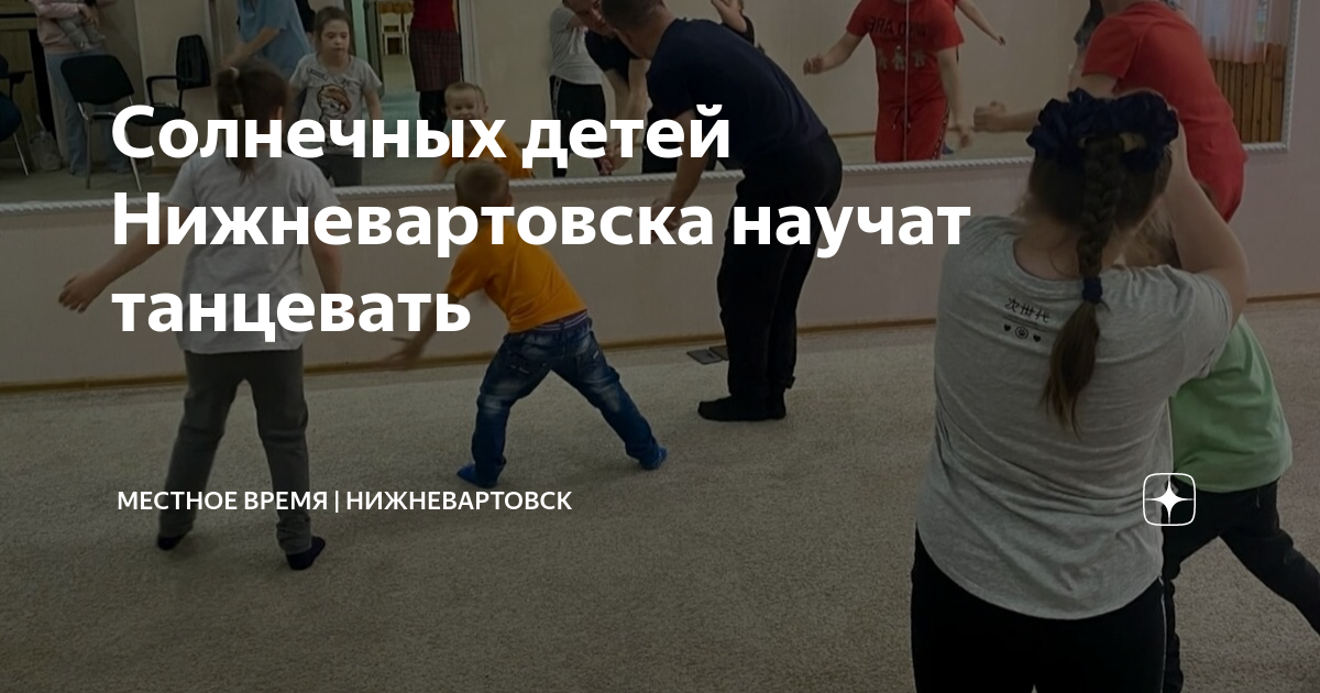 Мс проект нижневартовск