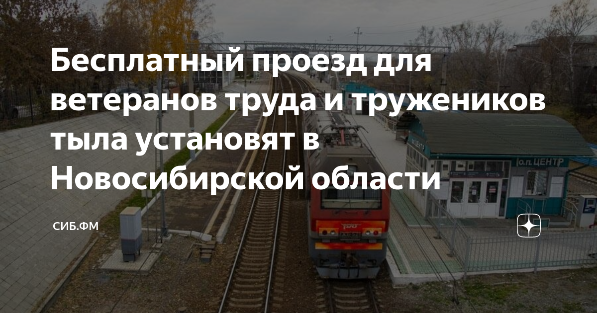 Проект закона о ветеранах