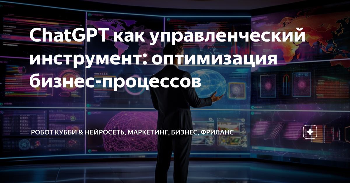 Руководитель проекта сокращение