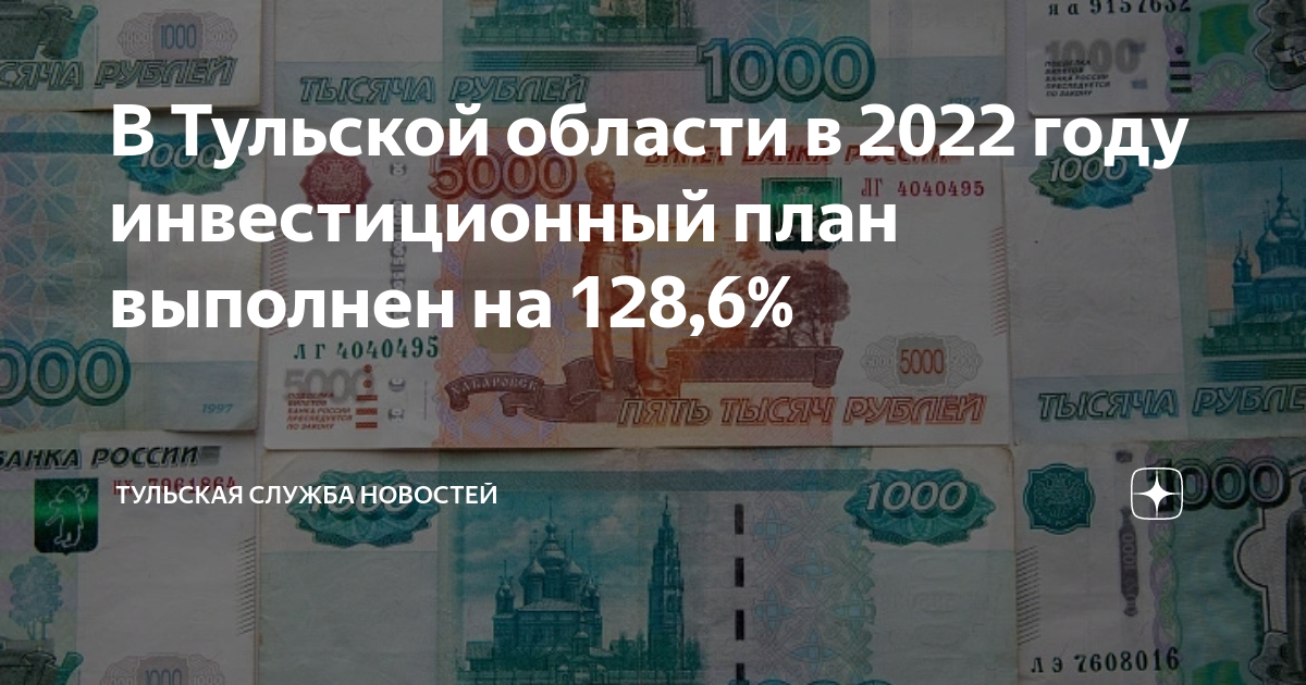 План реорганизации налоговых органов в 2022 году