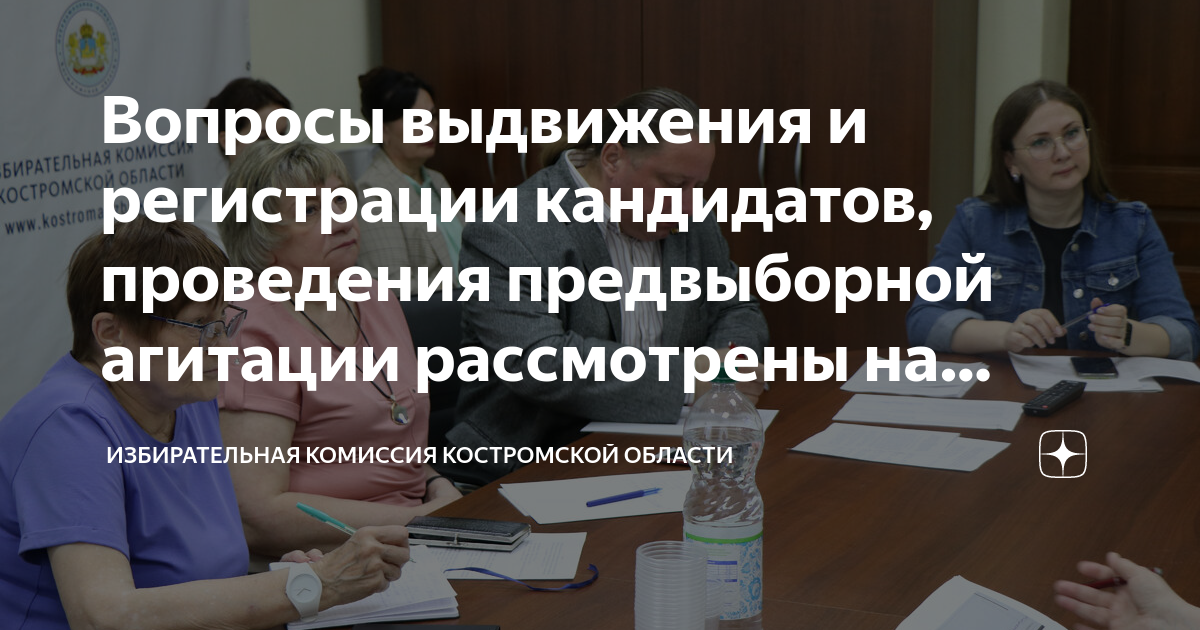 Договор кандидата в депутаты с агитатором образец - 97 фото