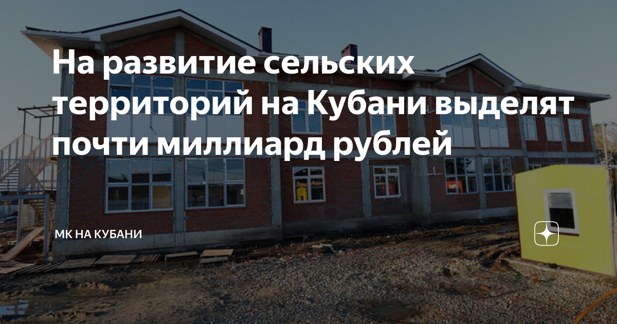 Вознесенская станица карта