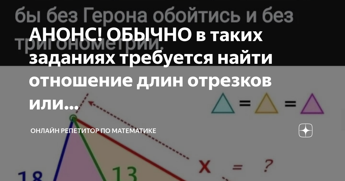 Решение на Задание 806 из ГДЗ по Математике за 6 класс: Виленкин Н.Я