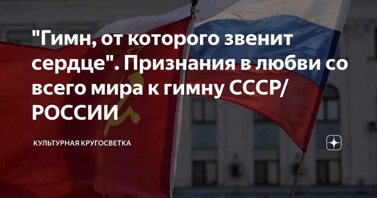 гимн орлята россии нас выбрало время