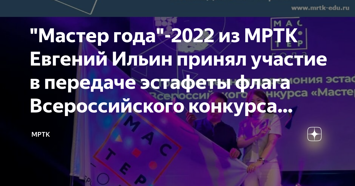 Проект года 2022