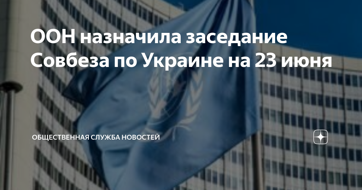 Совещание по изменению плана работы менеджер проекта назначил на пол одиннадцатого