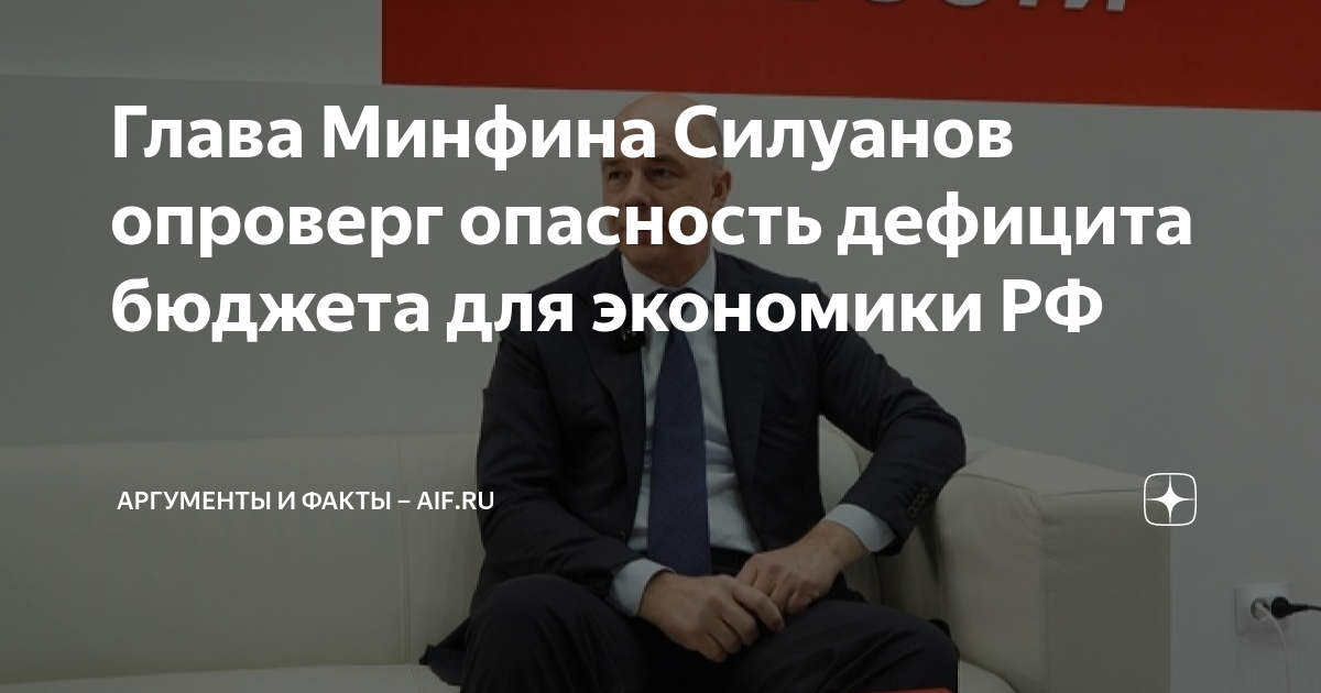 Факт минус план или наоборот