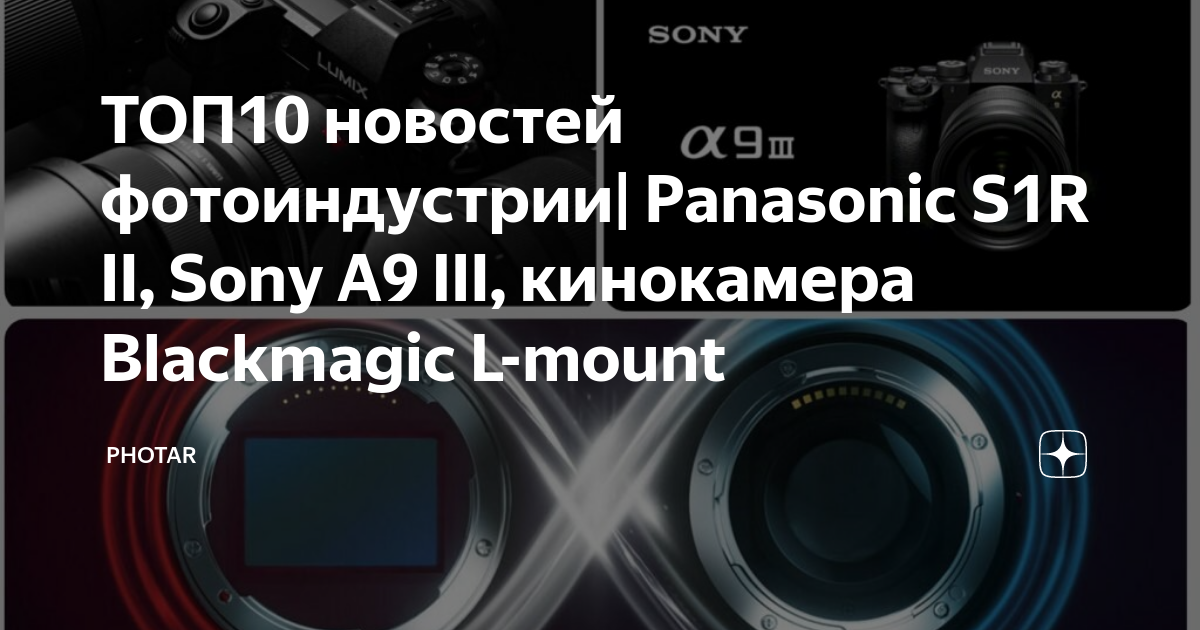 Sony ta 3130f схема