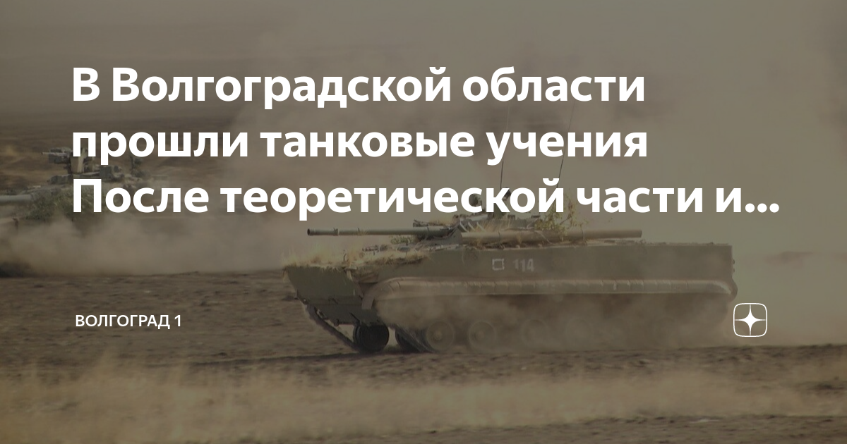 Карта прудбой волгоградская область - 95 фото