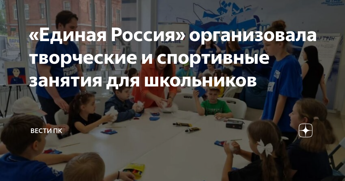 Волонтеры проект 4 класс