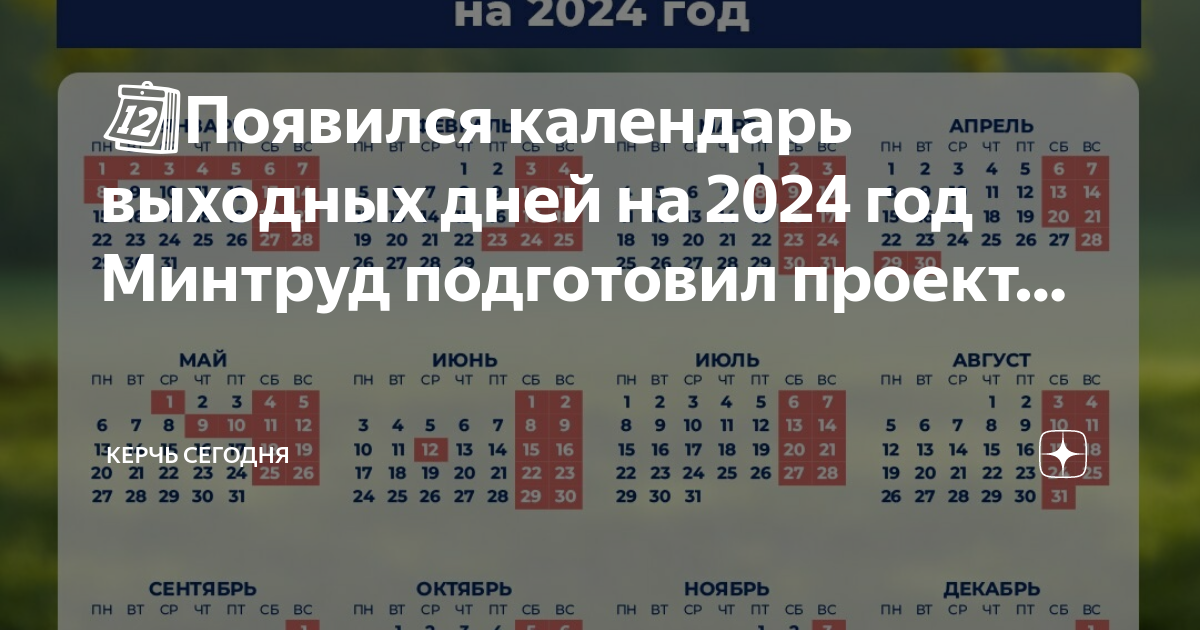 Дача выходного дня проект