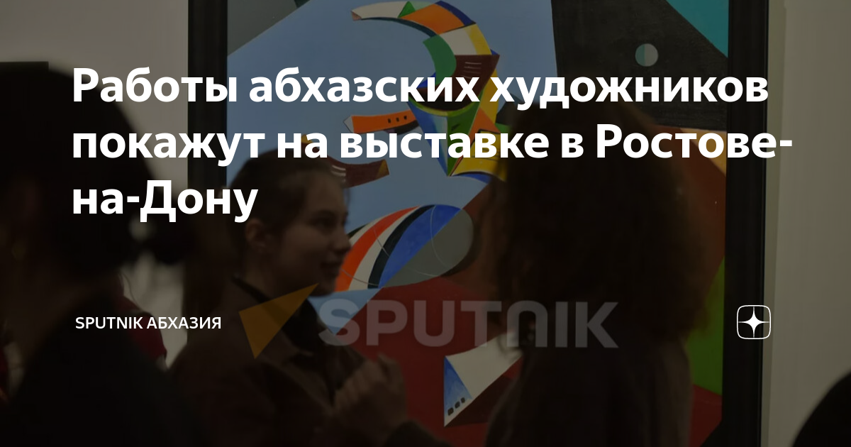 Ростов на дону ворошиловский 139 115 выставка картин найти