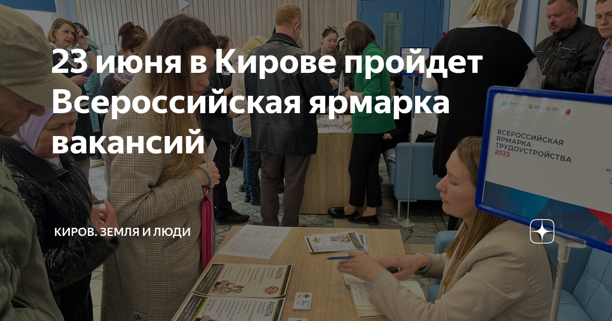 Проект центр профориентации