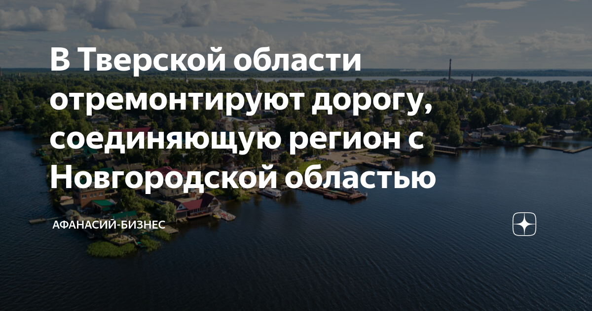 В Старой Руссе продолжаются работы по устройству фундаментной плиты площадки Цар