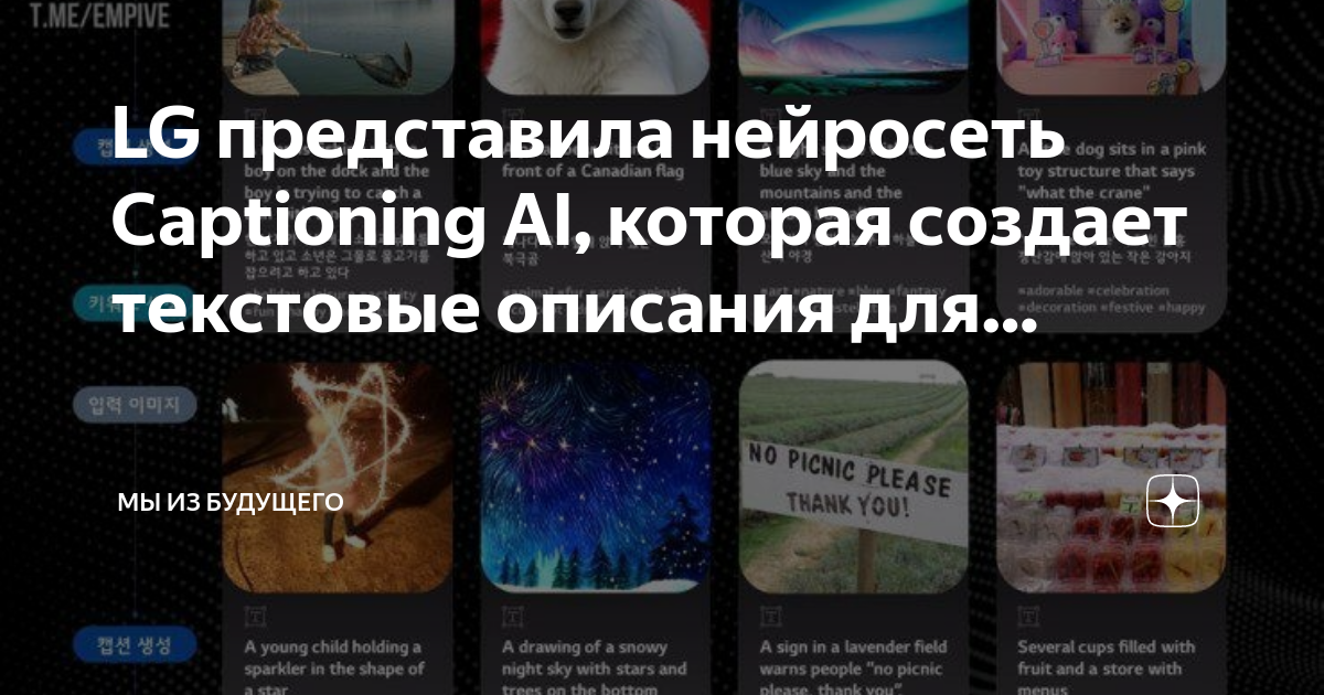 Что не могут сделать нейросети с изображением