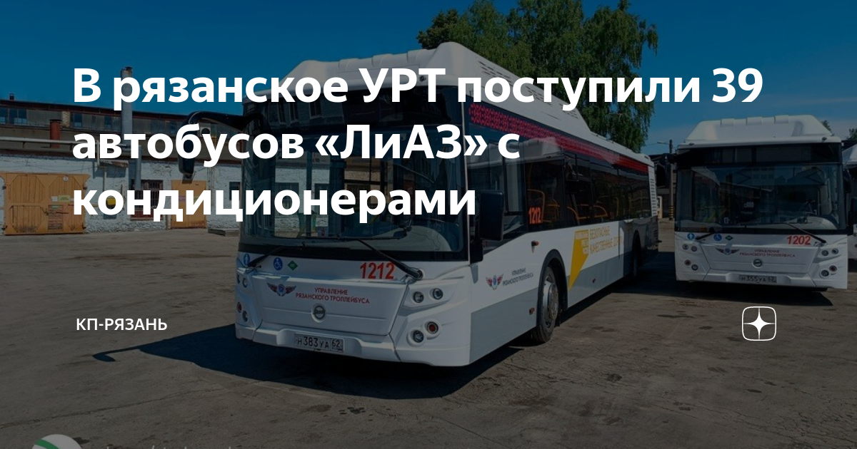 Рязань 47 маршрутка схема