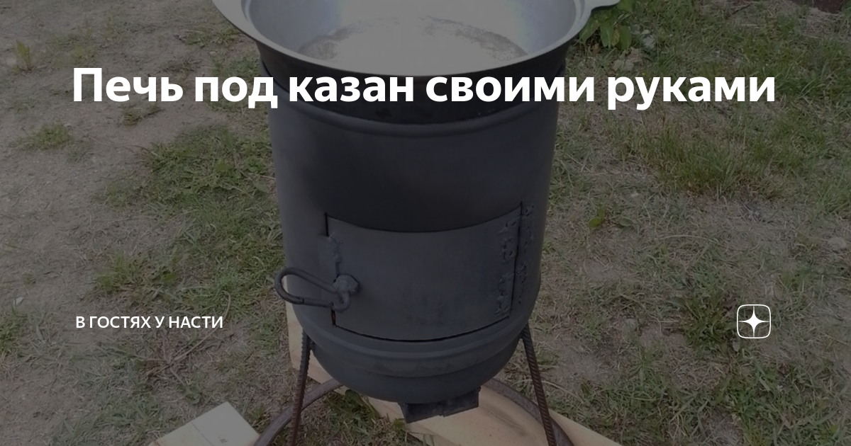 Как сделать печь из газового баллона своими руками: схема, пошаговая инструкция с видео и прочее