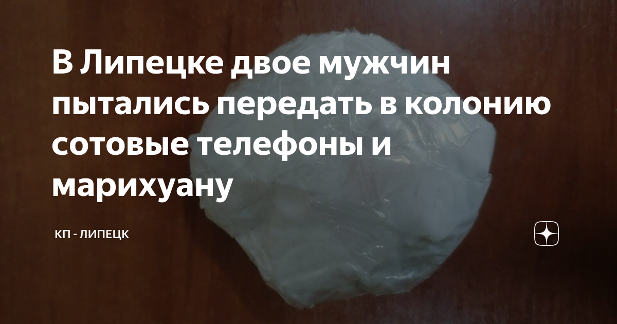 Липецк эксперт проект
