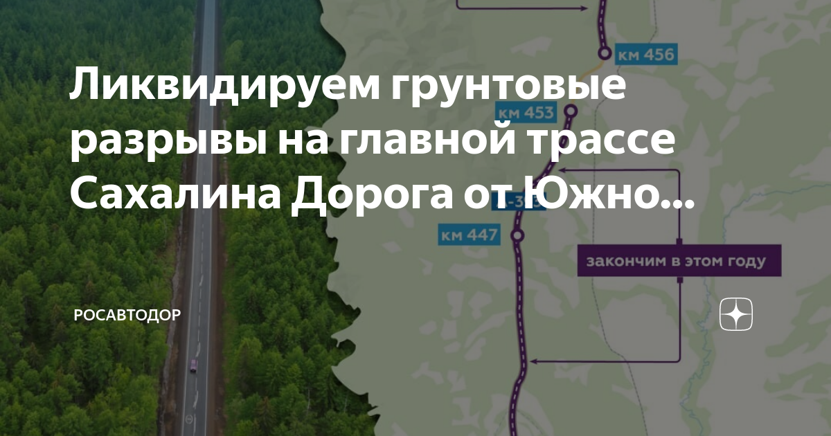 Карта с грунтовыми дорогами