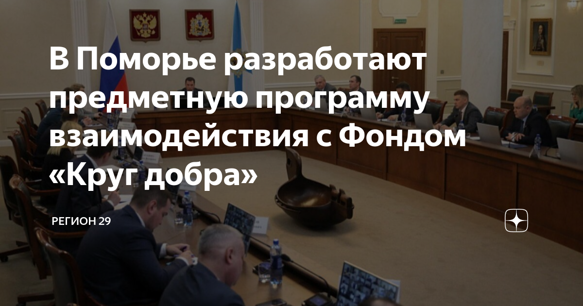 Дорожная карта профильные классы