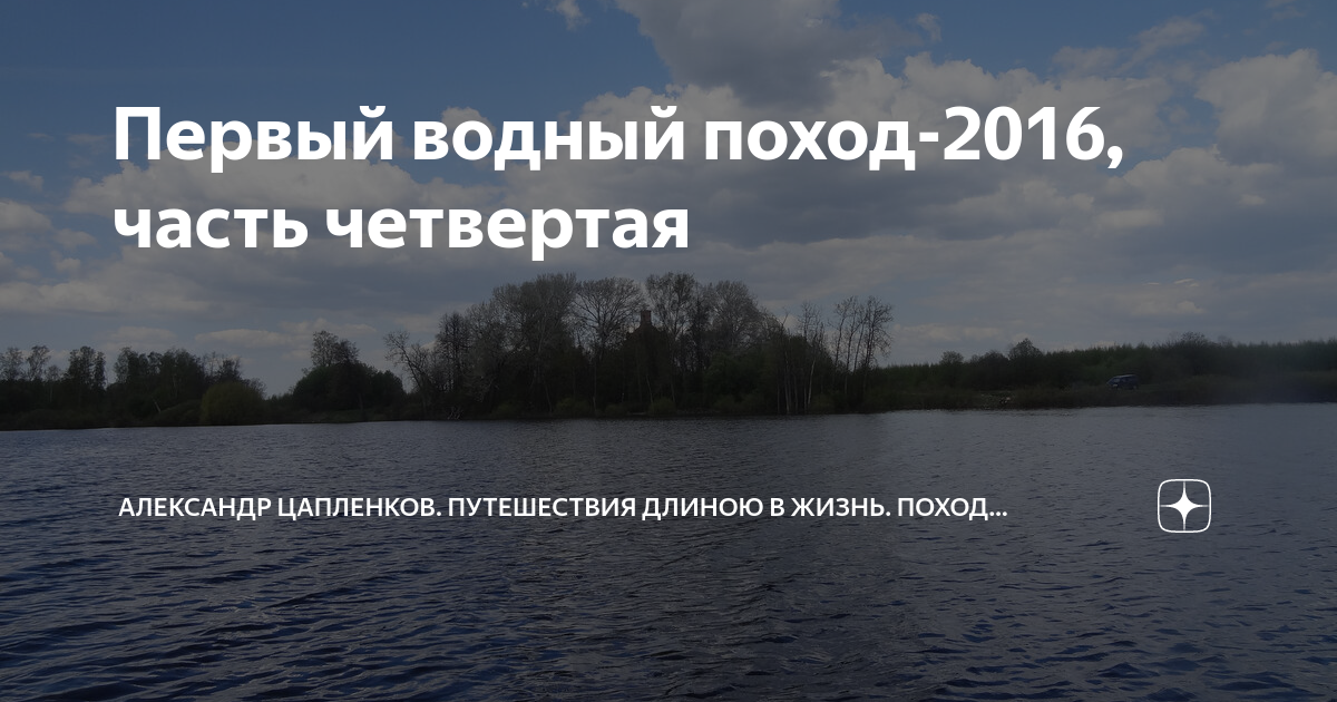 Уводьское водохранилище ивановская область карта