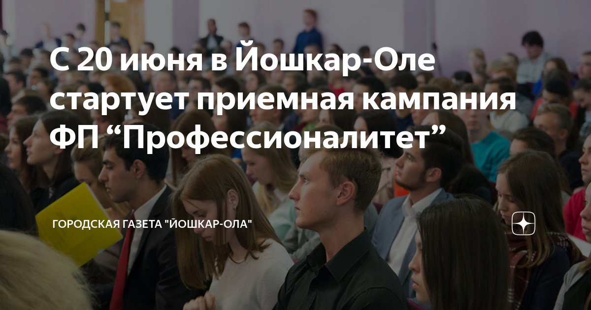 Проект на первом курсе колледжа