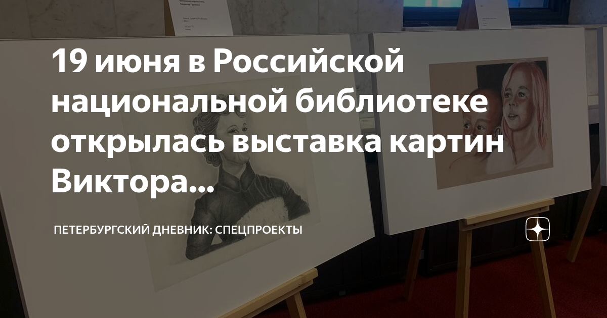 Картины виктора бута