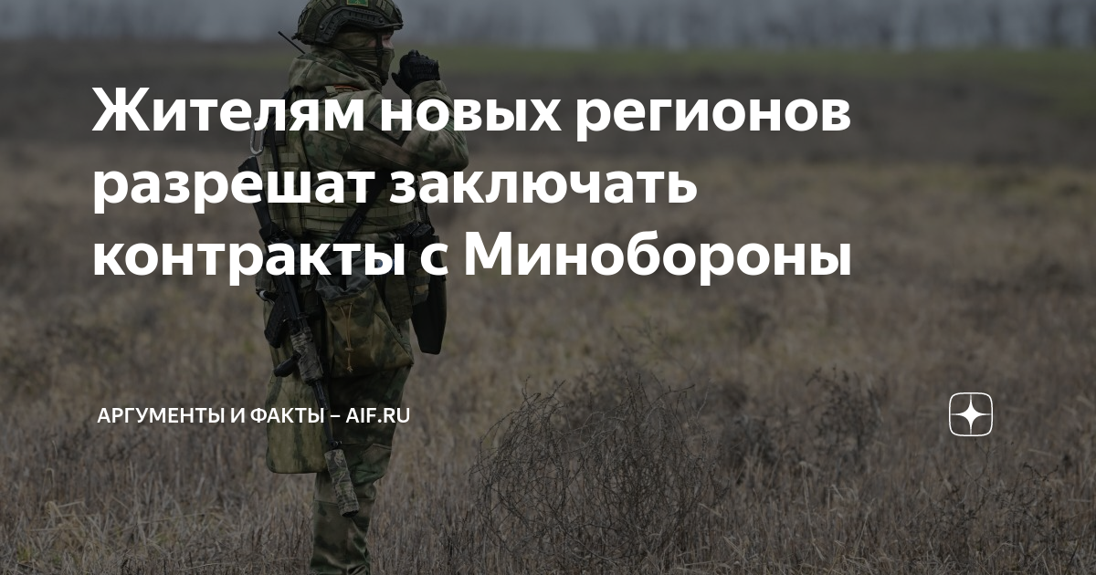 Проект закона о мобилизации в полицию Мобилизационная подготовка в организациях