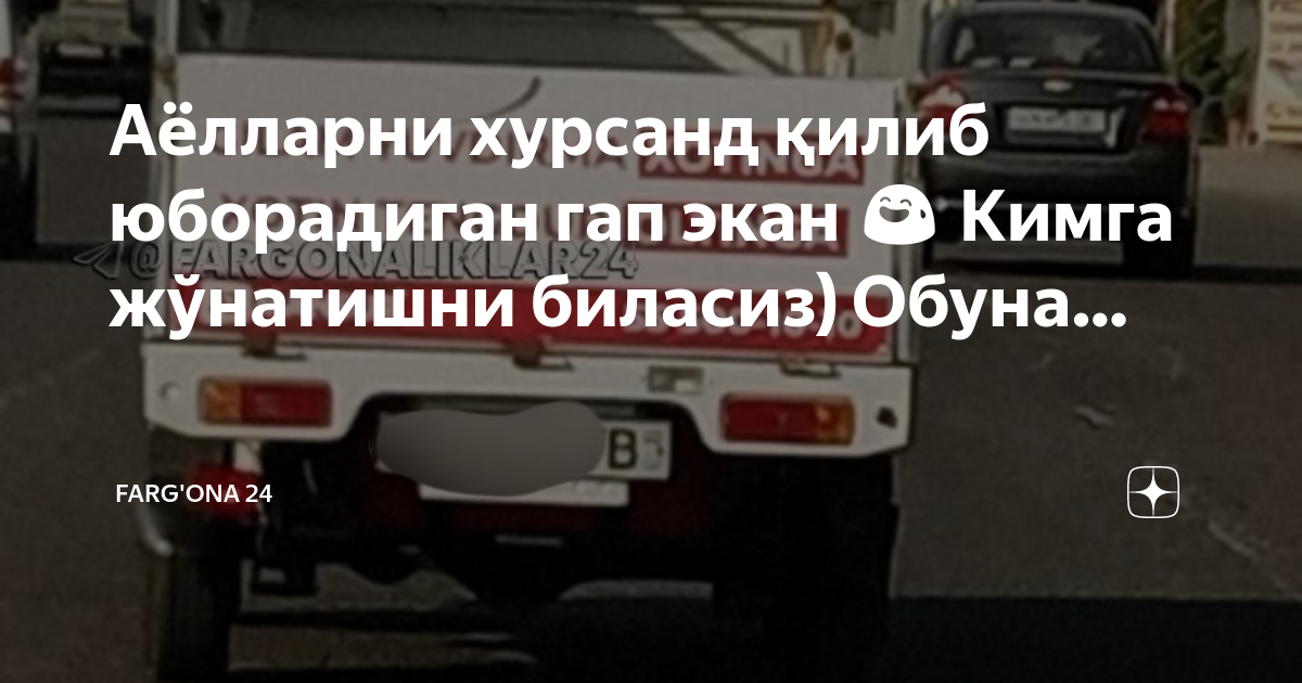 Гап главный архитектор проекта