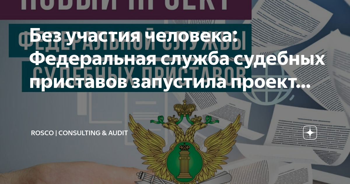 Рязань аудит проект